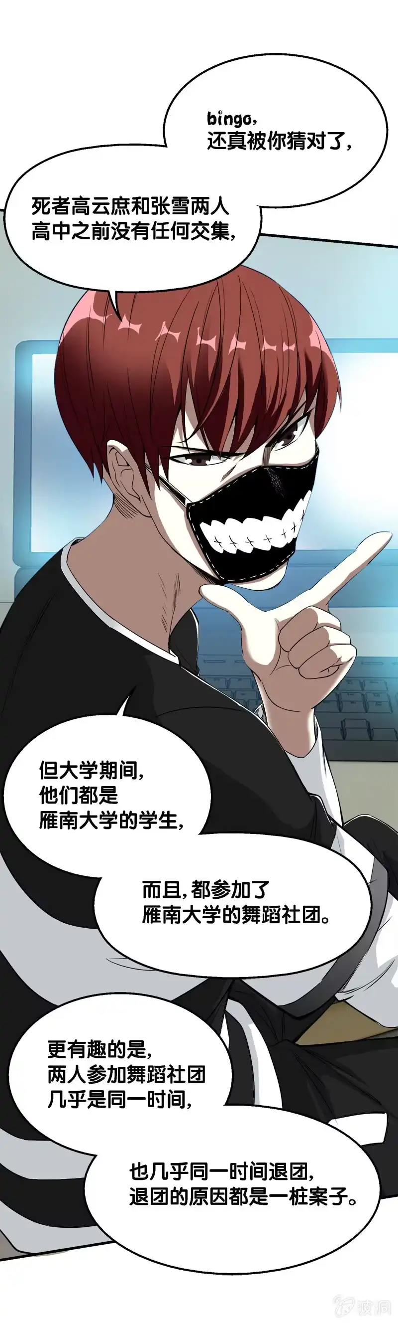 第33页