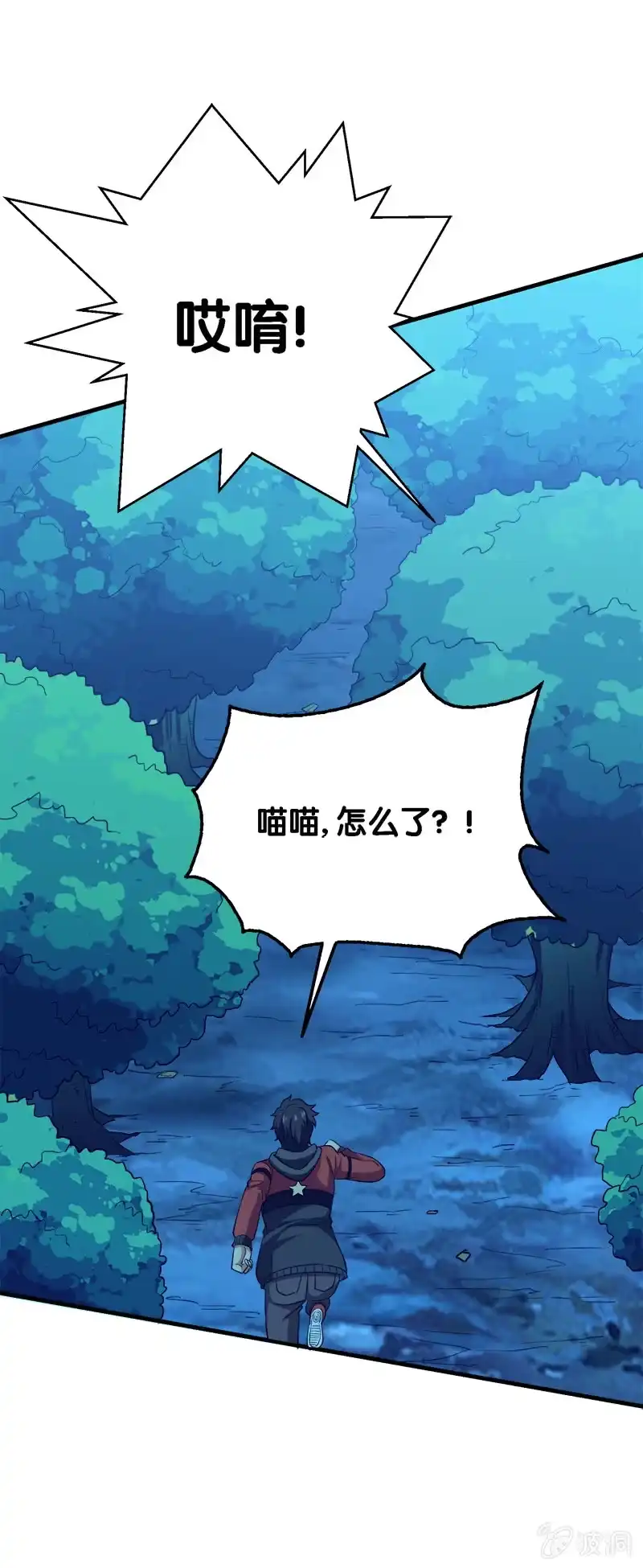 第37页