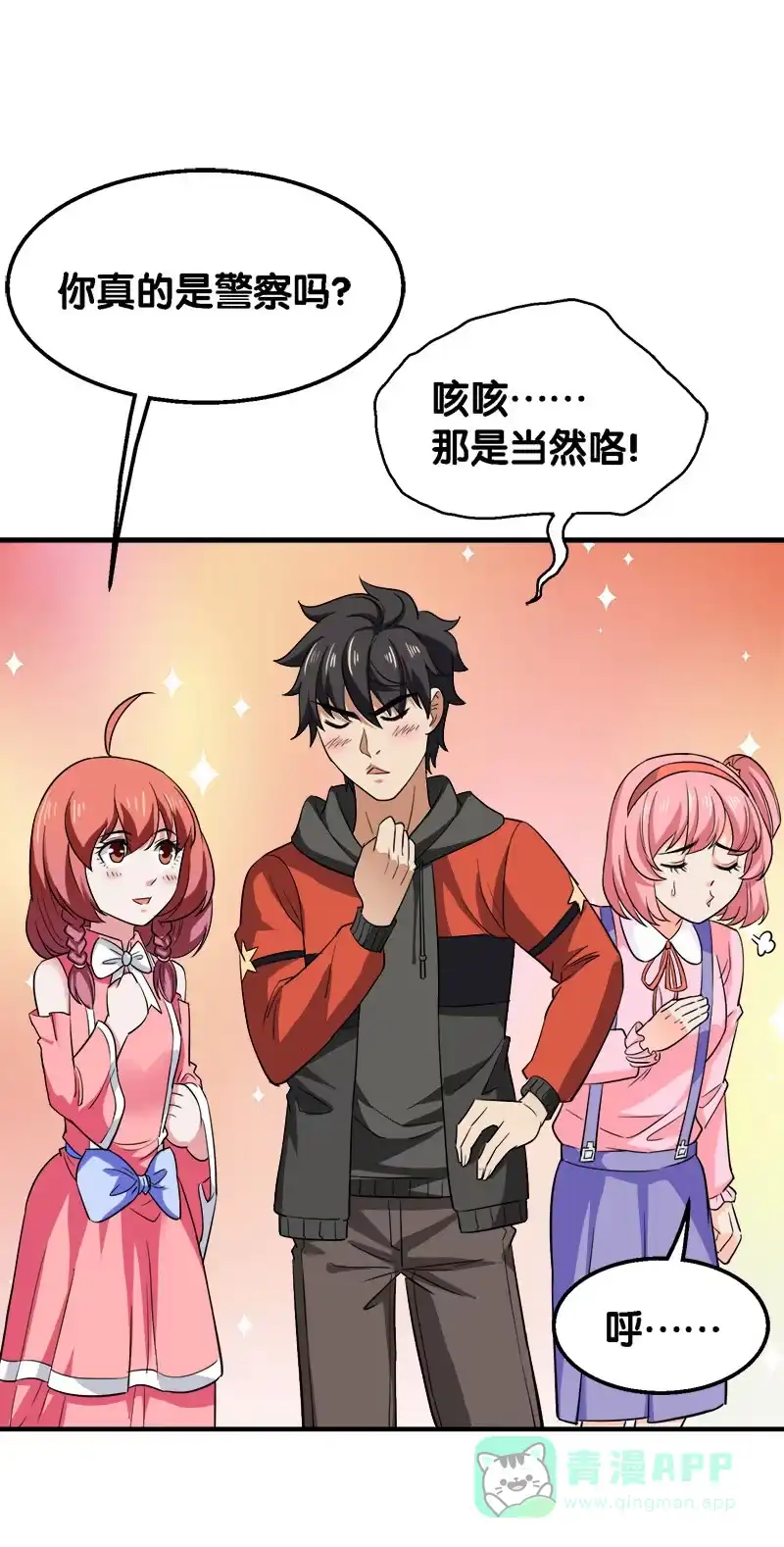 第31页