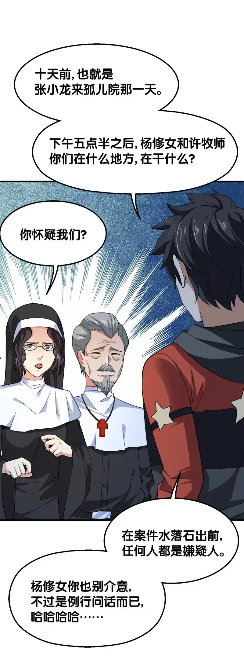第35页