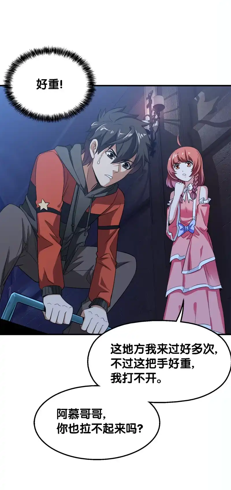 第34页