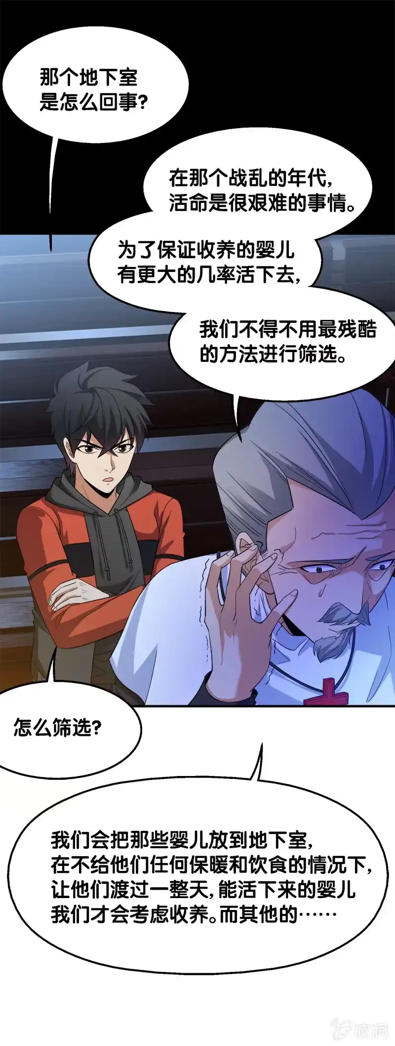 第29页