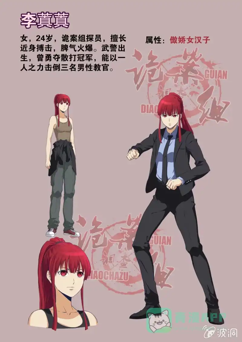 第101页