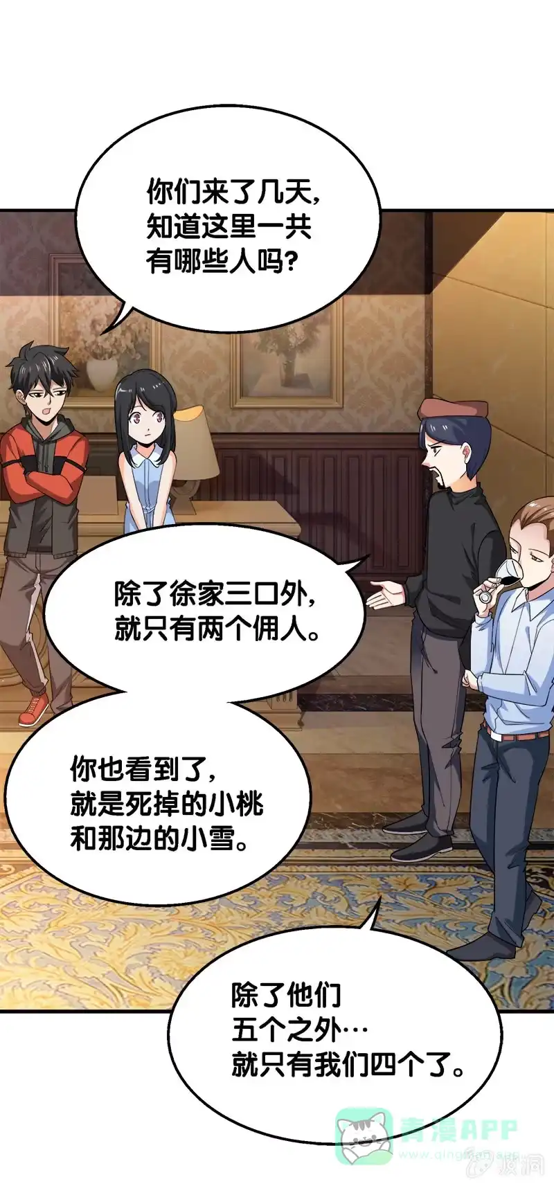 第41页