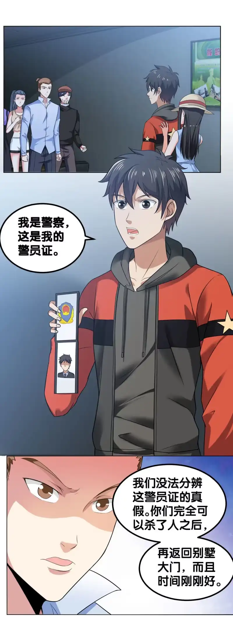 第27页