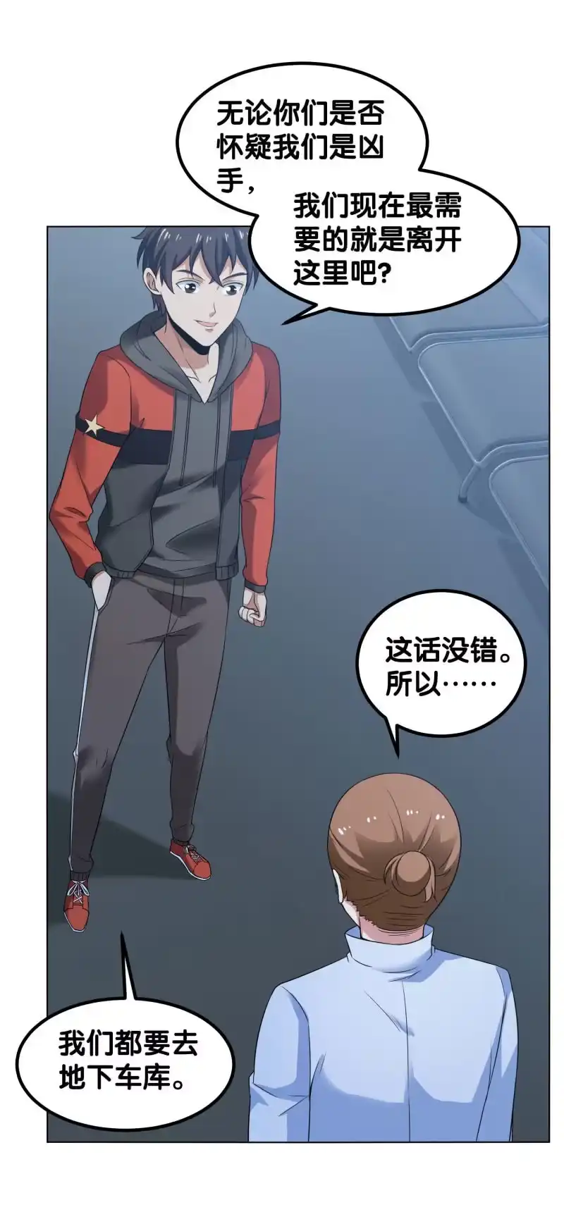 第30页
