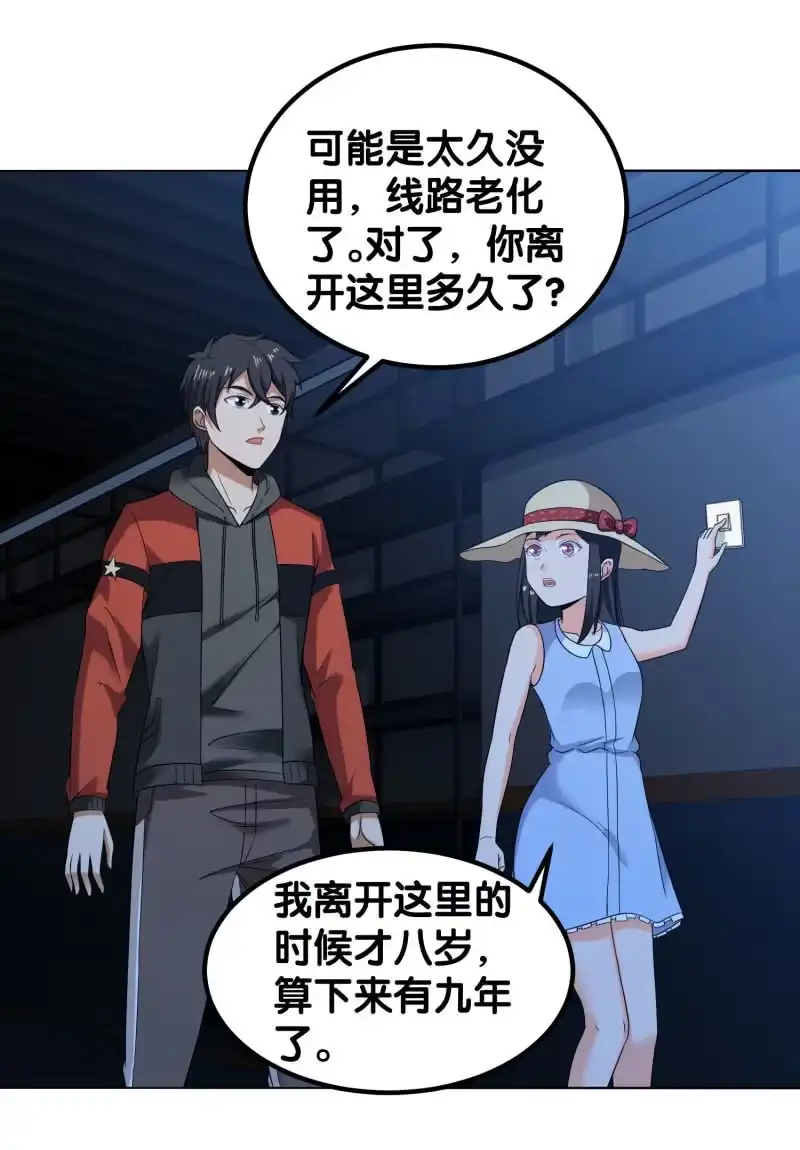 第32页