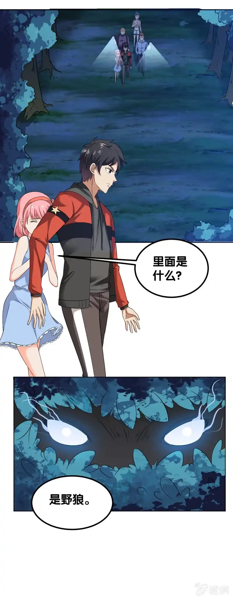 第33页