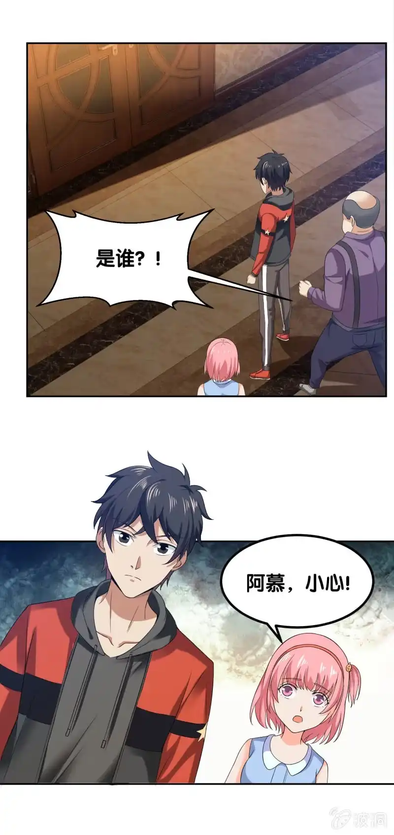 第37页