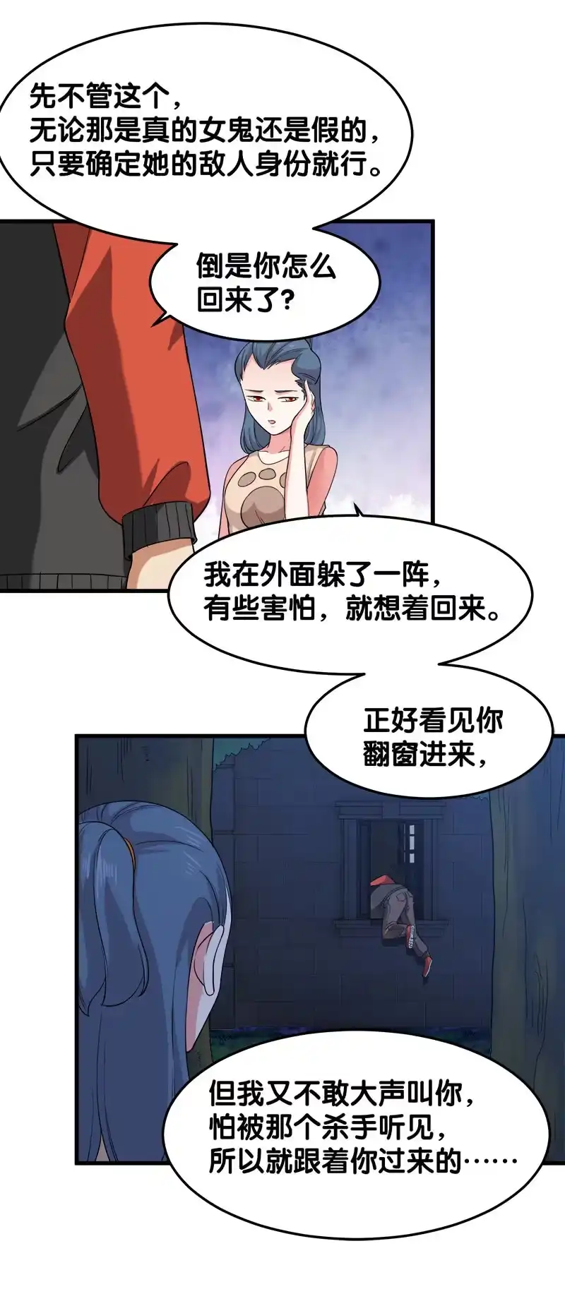 第60页