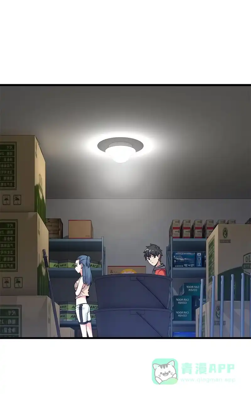 第71页