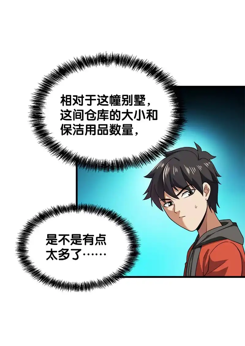 第72页
