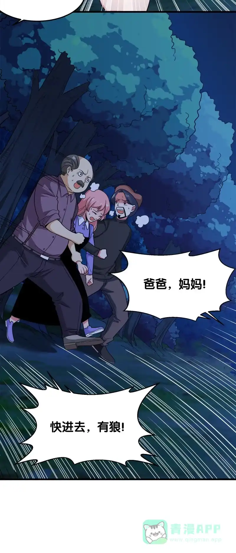第76页