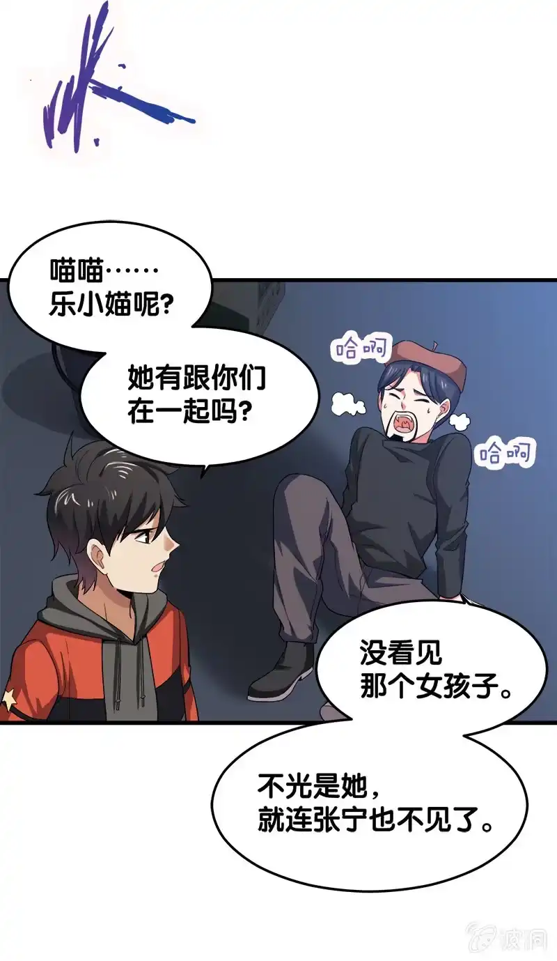 第80页