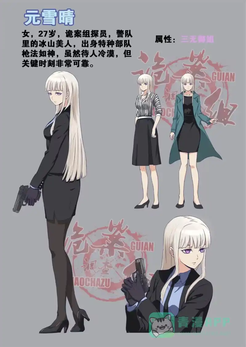 第51页
