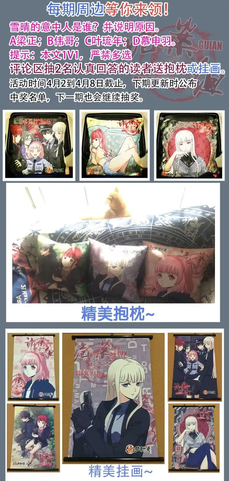 第100页