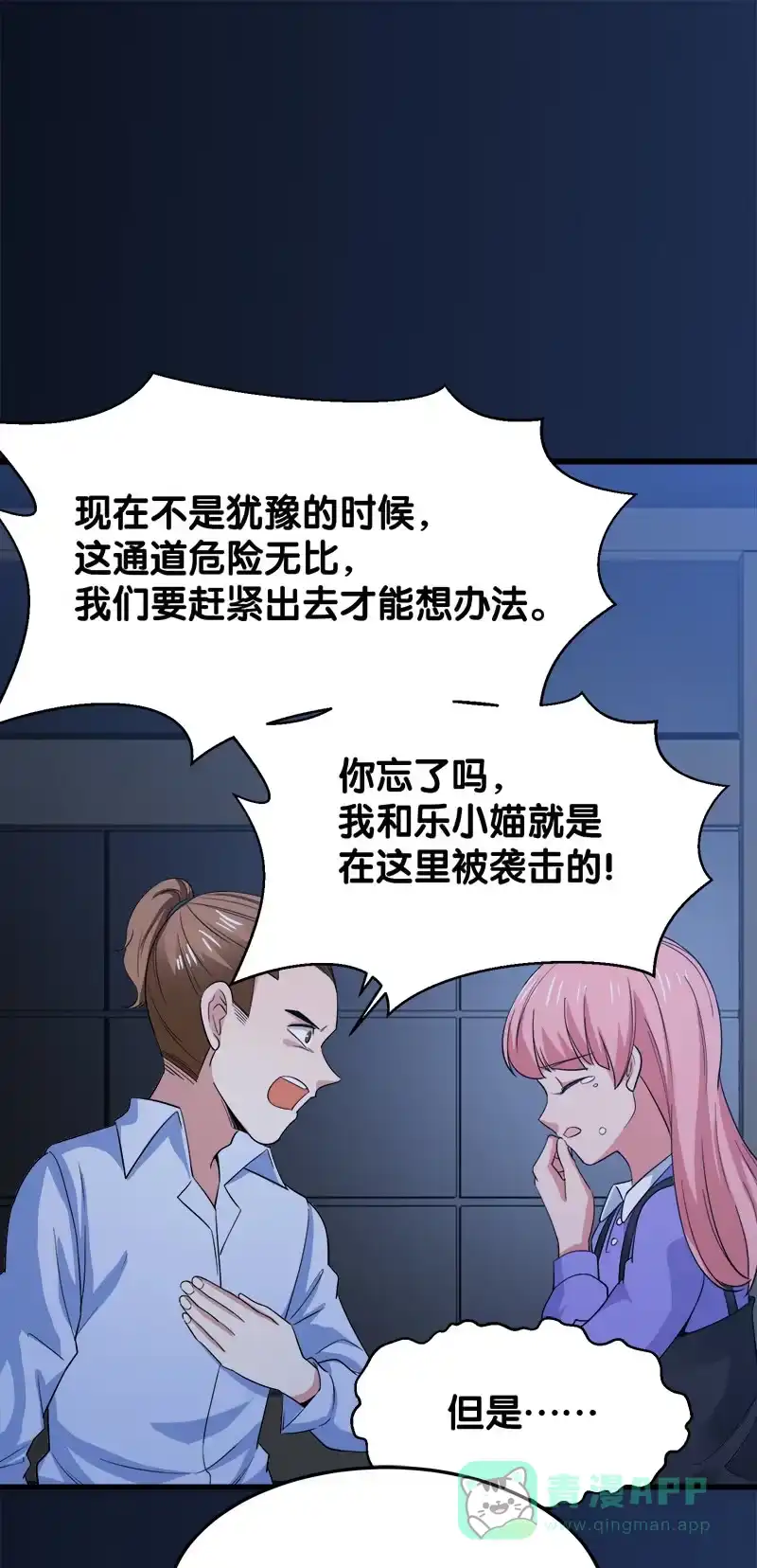 第51页