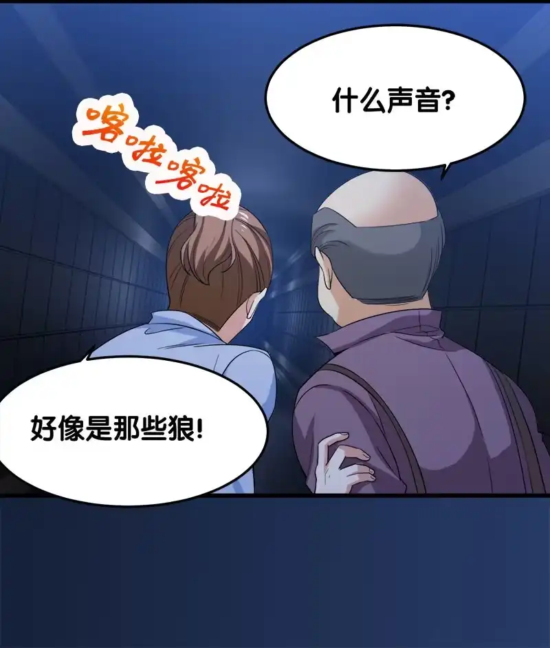 第54页