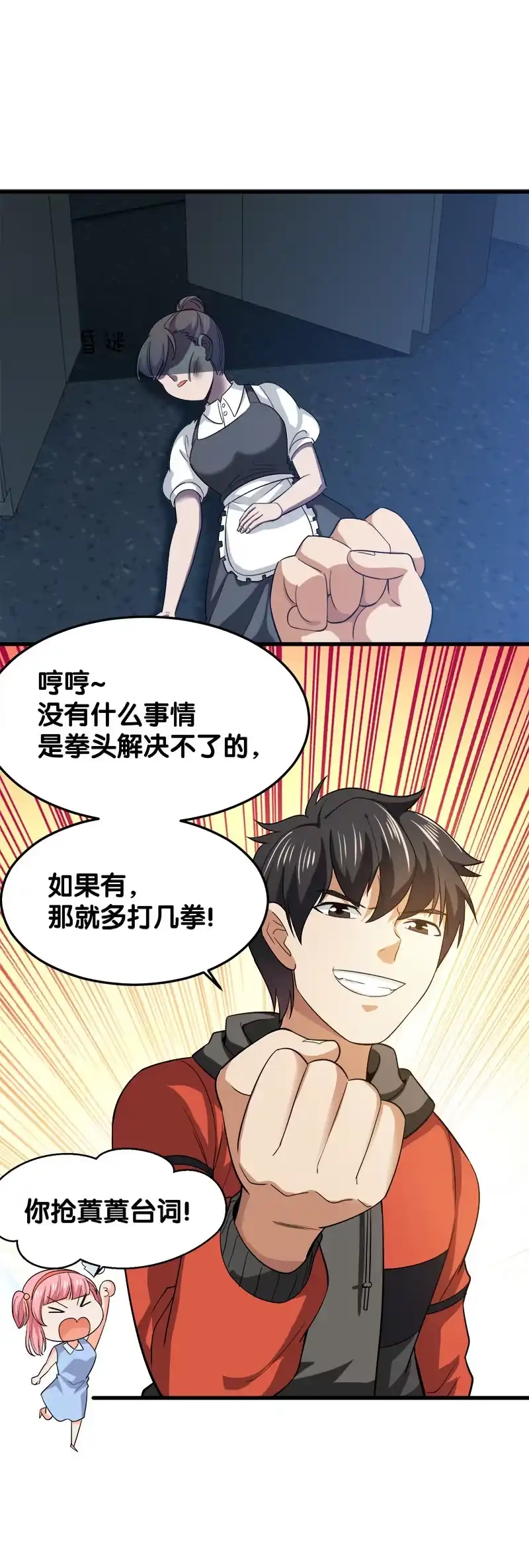 第74页