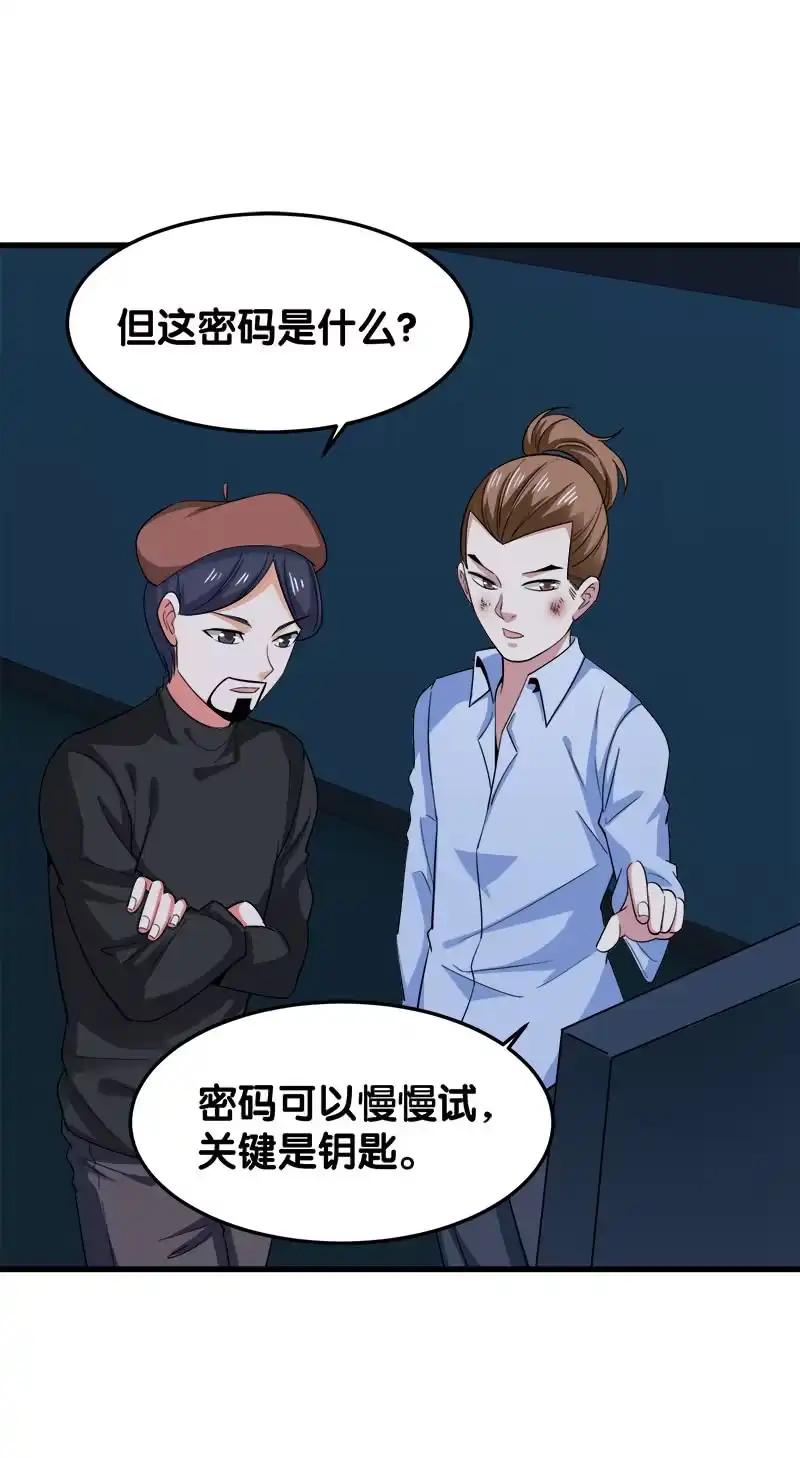 第82页
