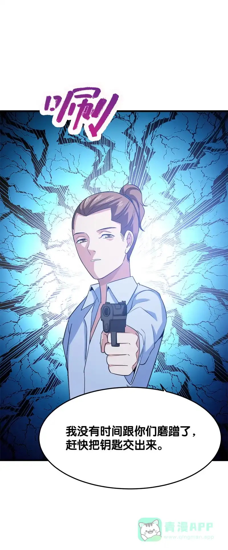 第86页