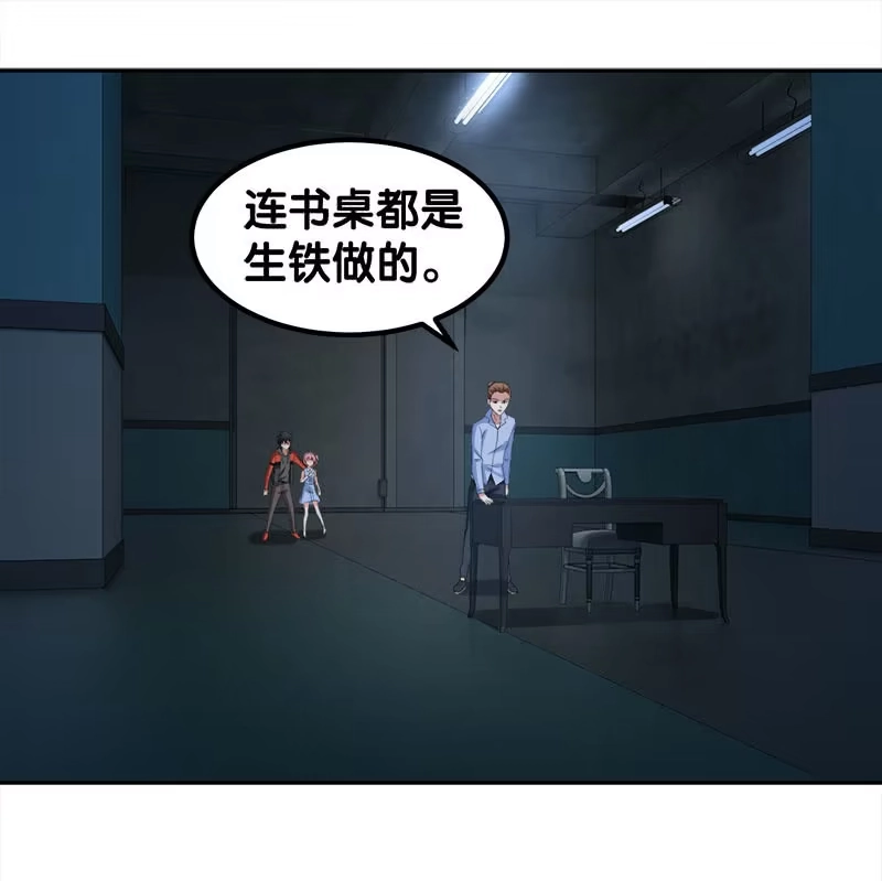 第38页