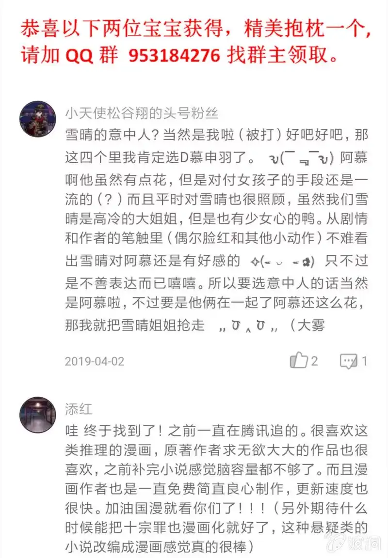 第109页