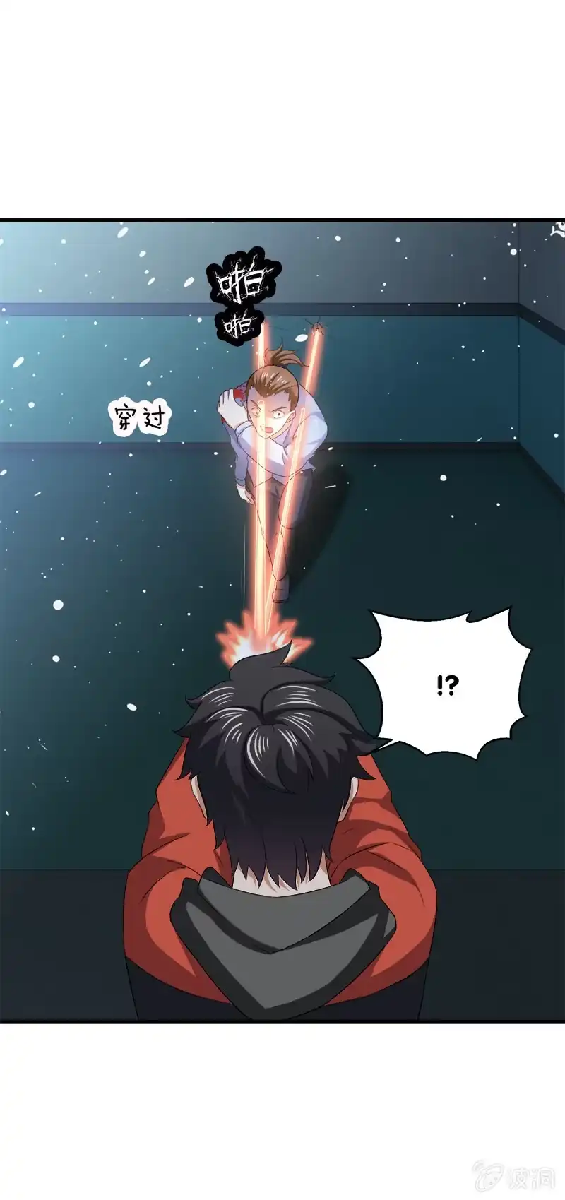 第33页