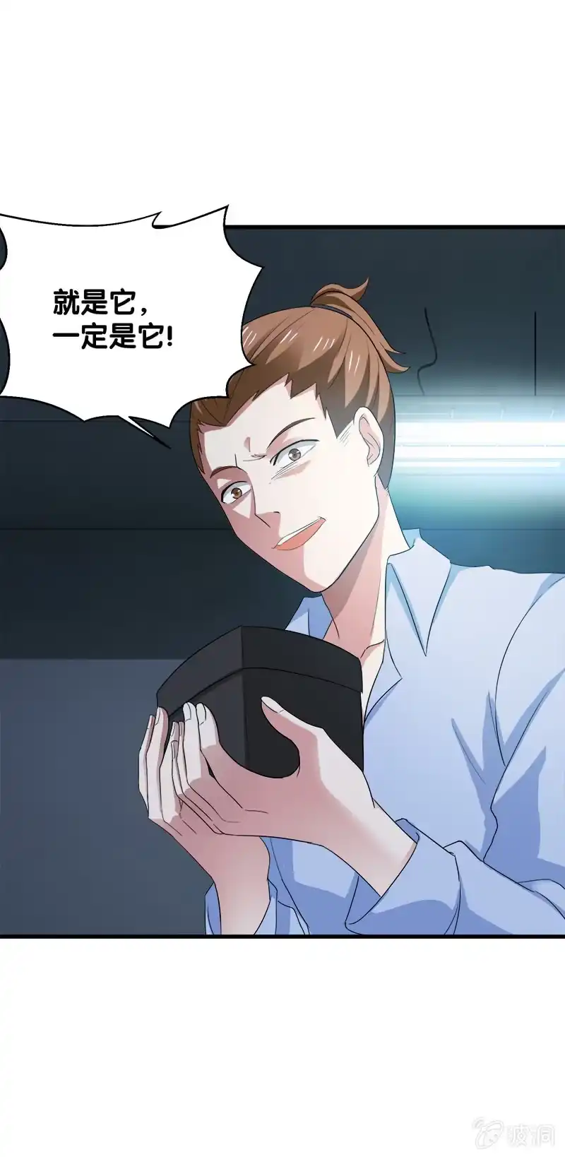 第53页