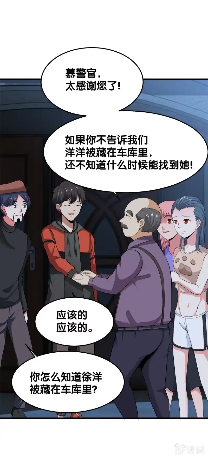 第69页
