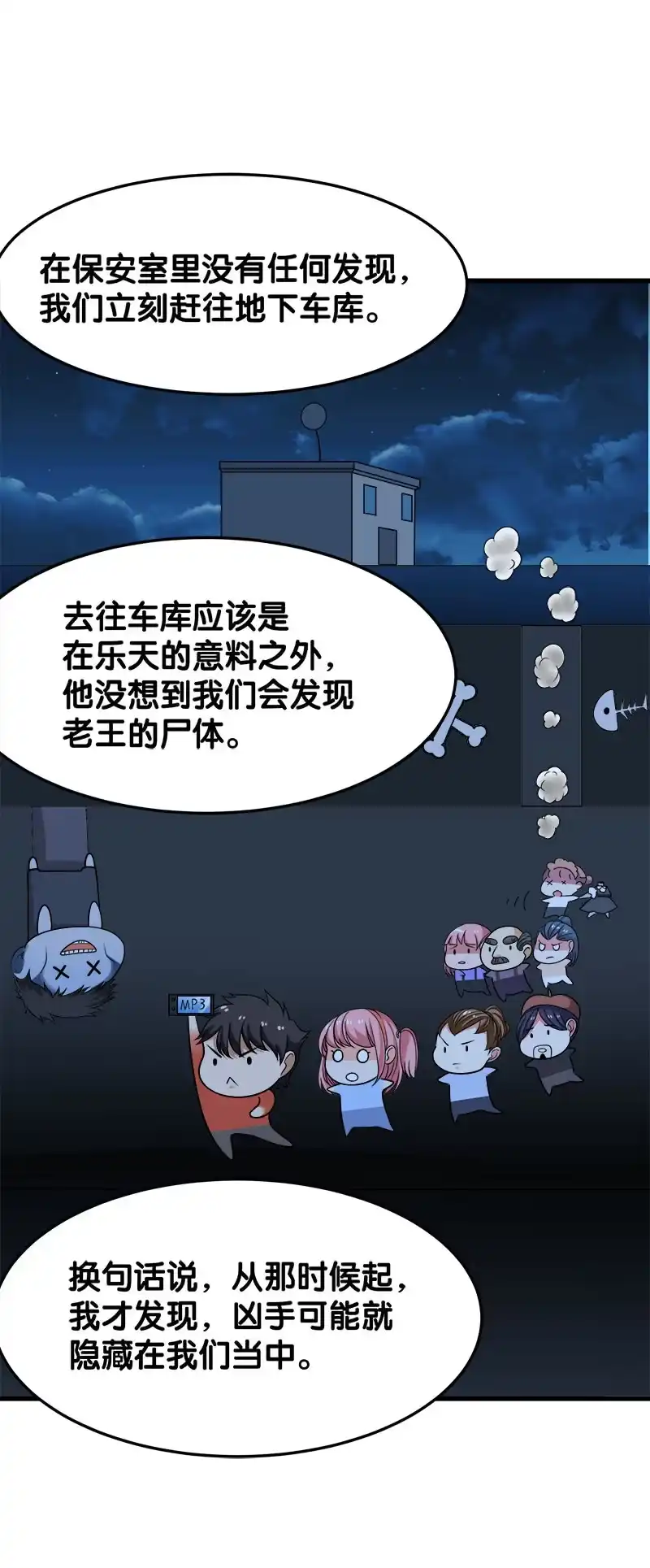 第78页