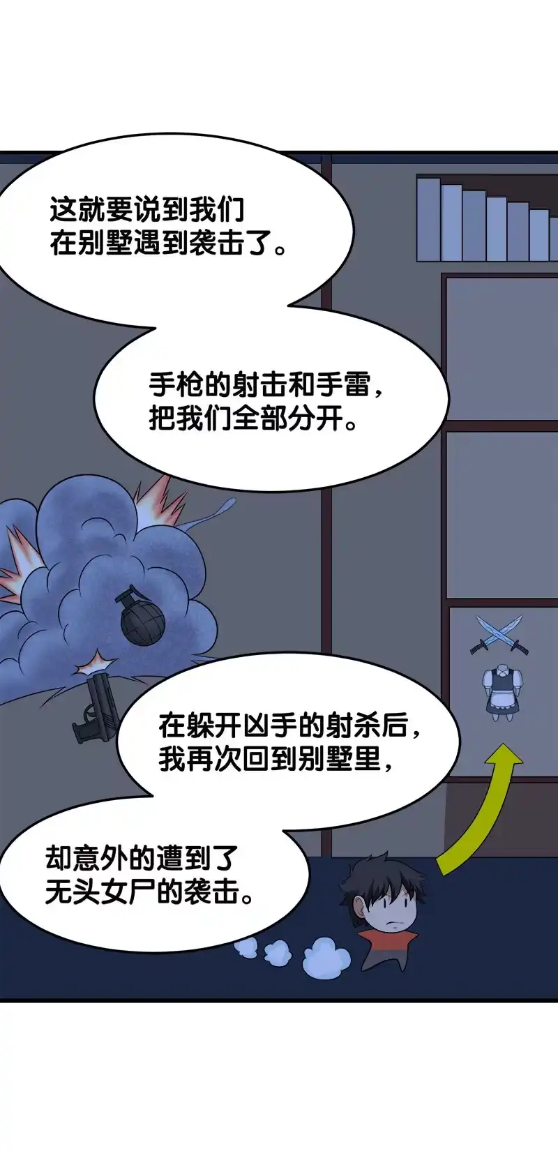 第80页