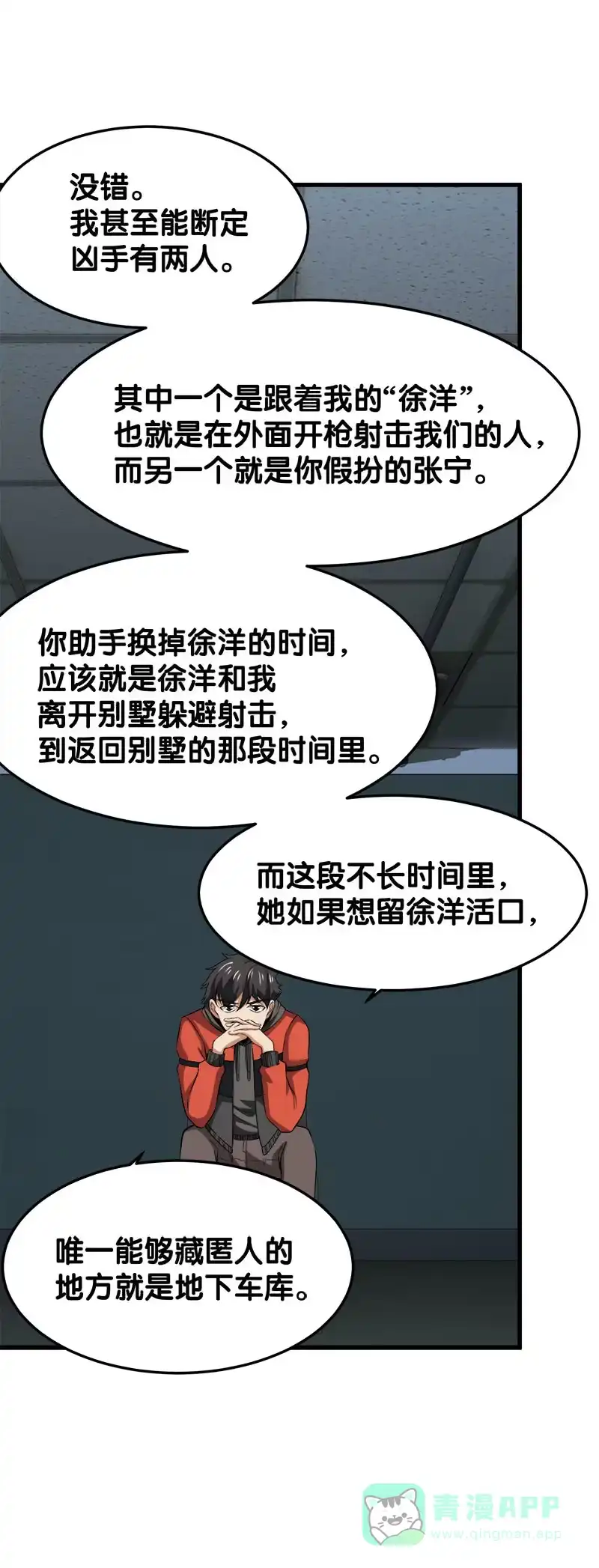 第86页