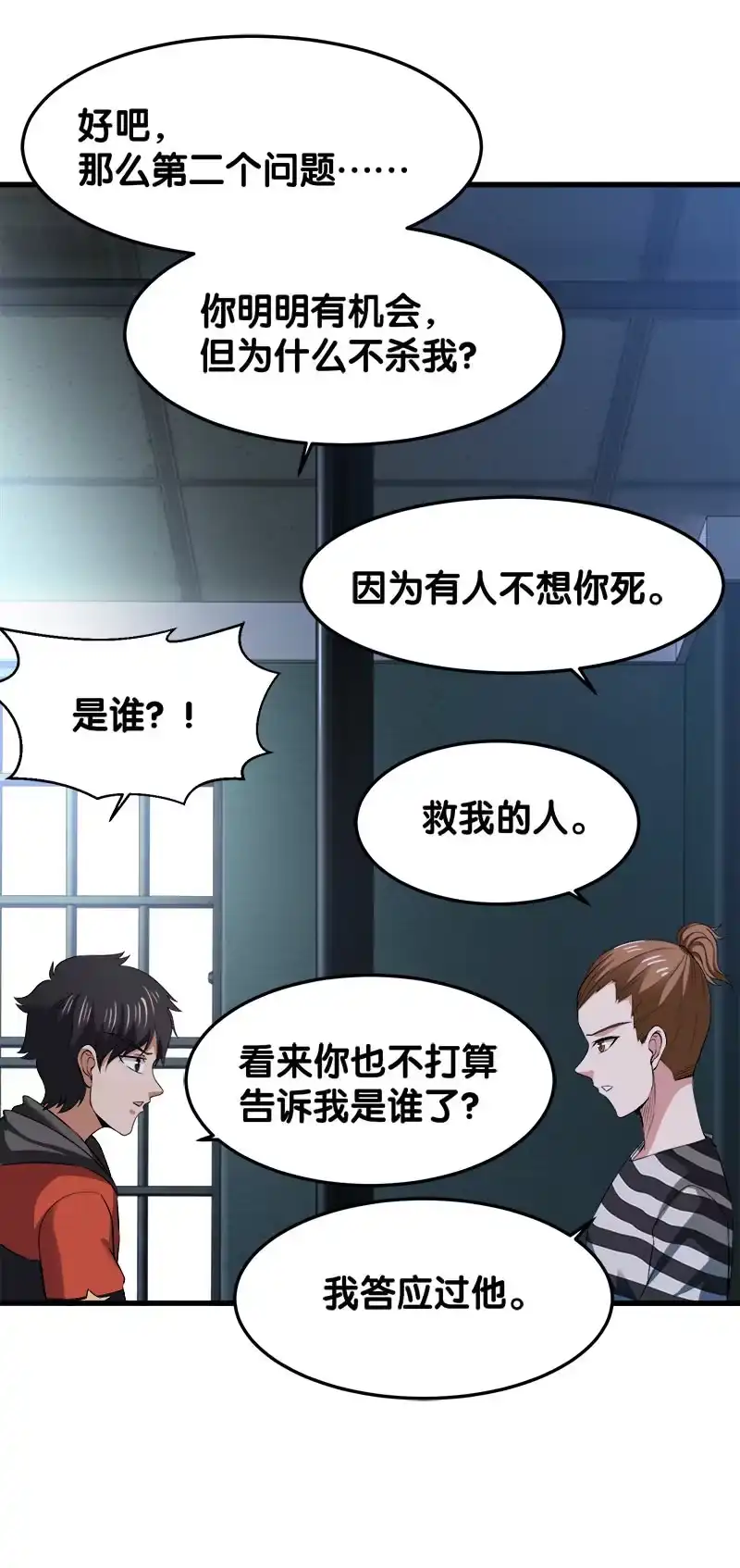 第90页