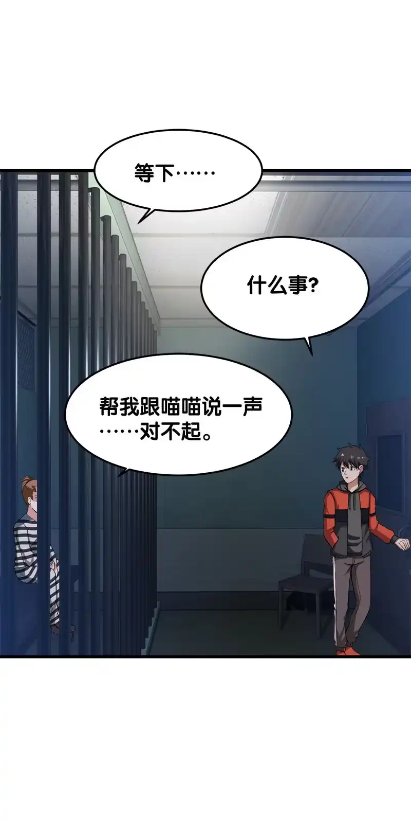 第92页