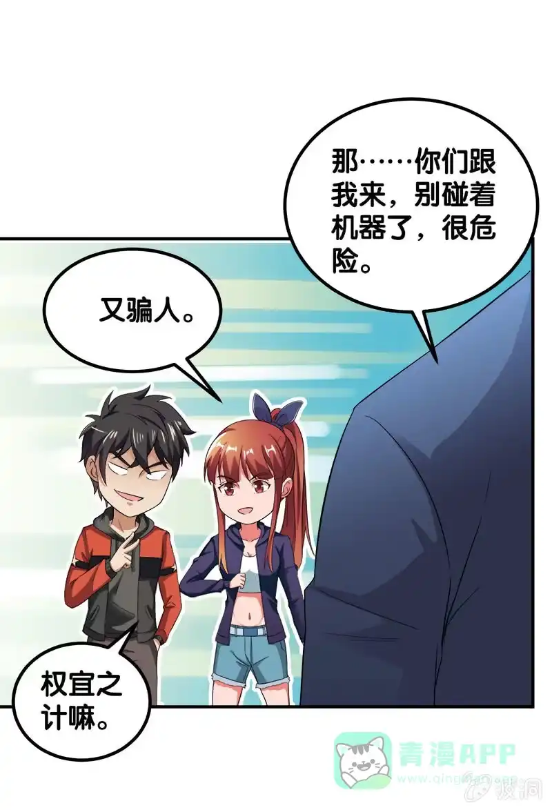 第41页