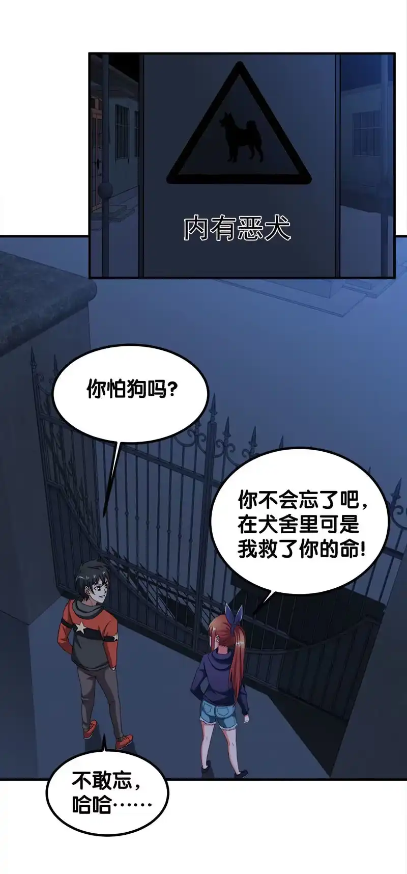 第70页