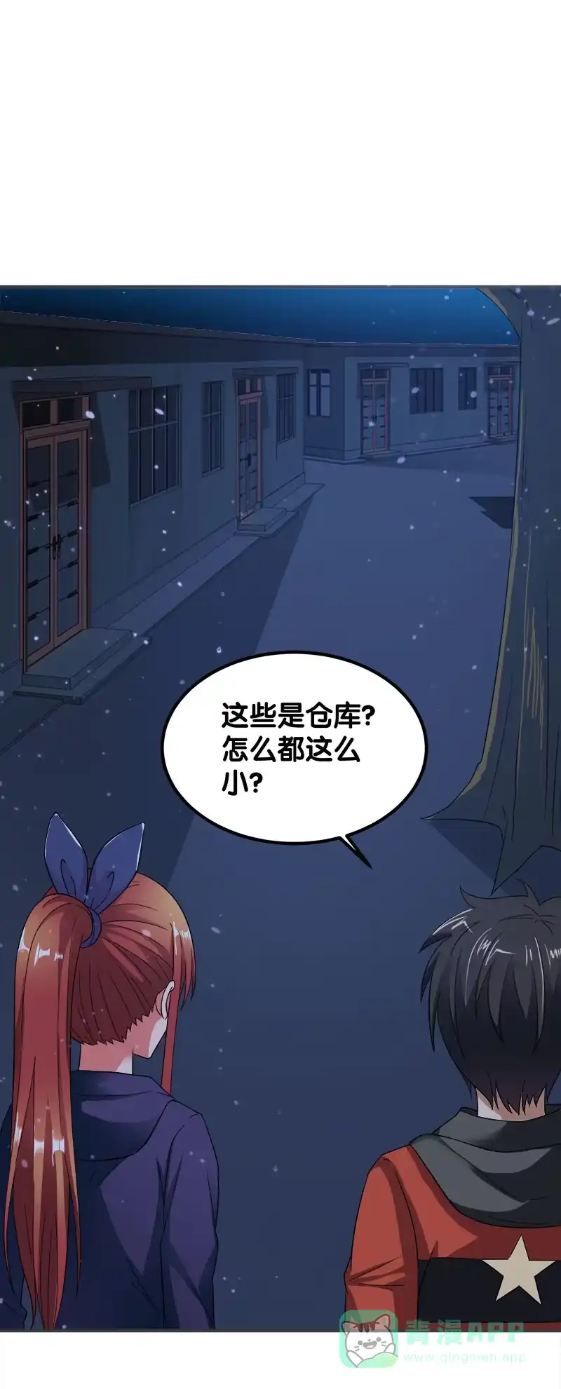 第76页