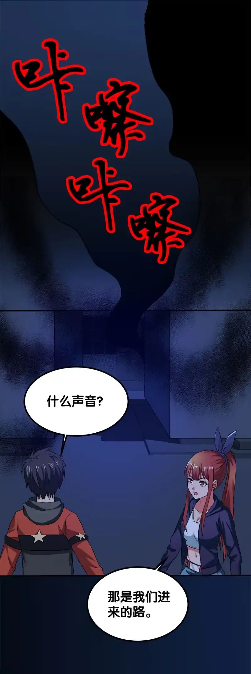 第83页