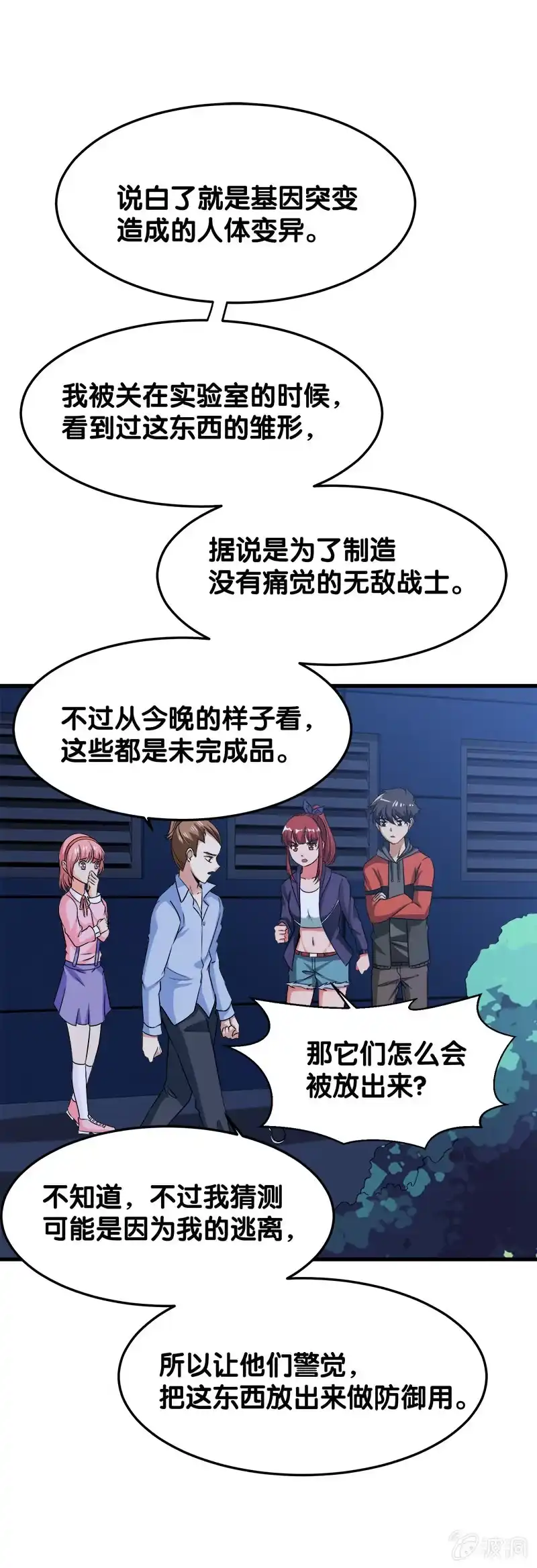第33页