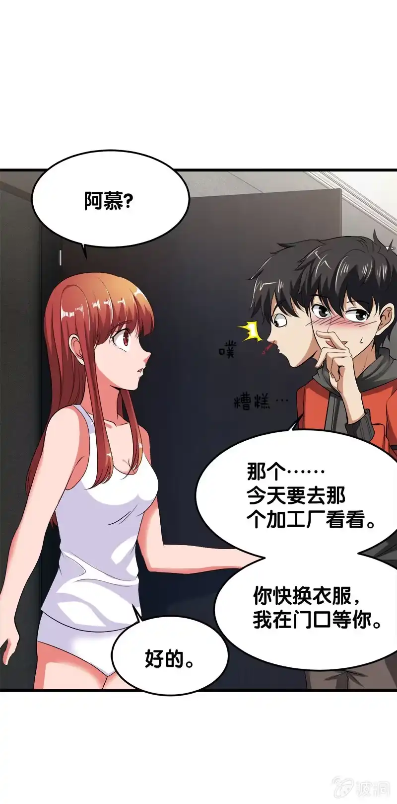 第53页