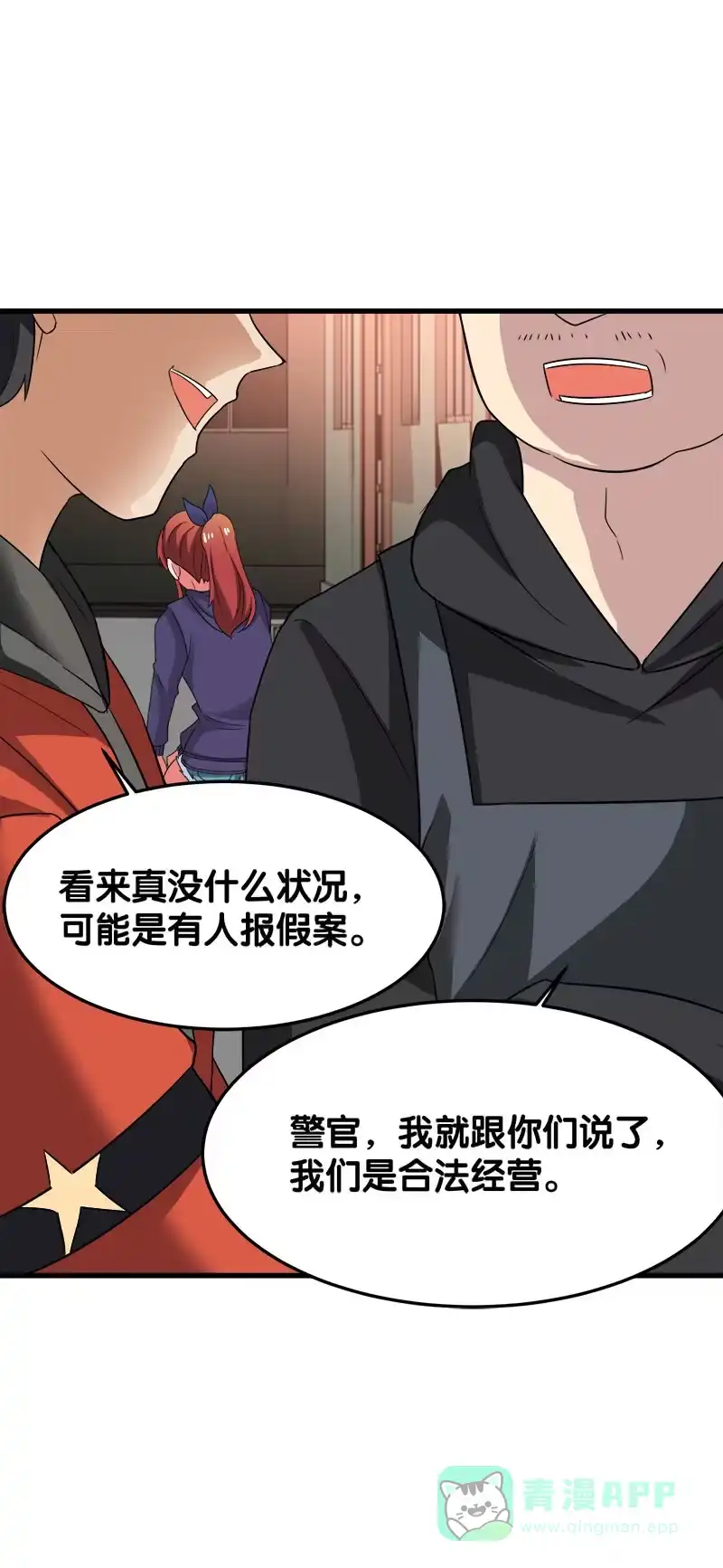 第71页