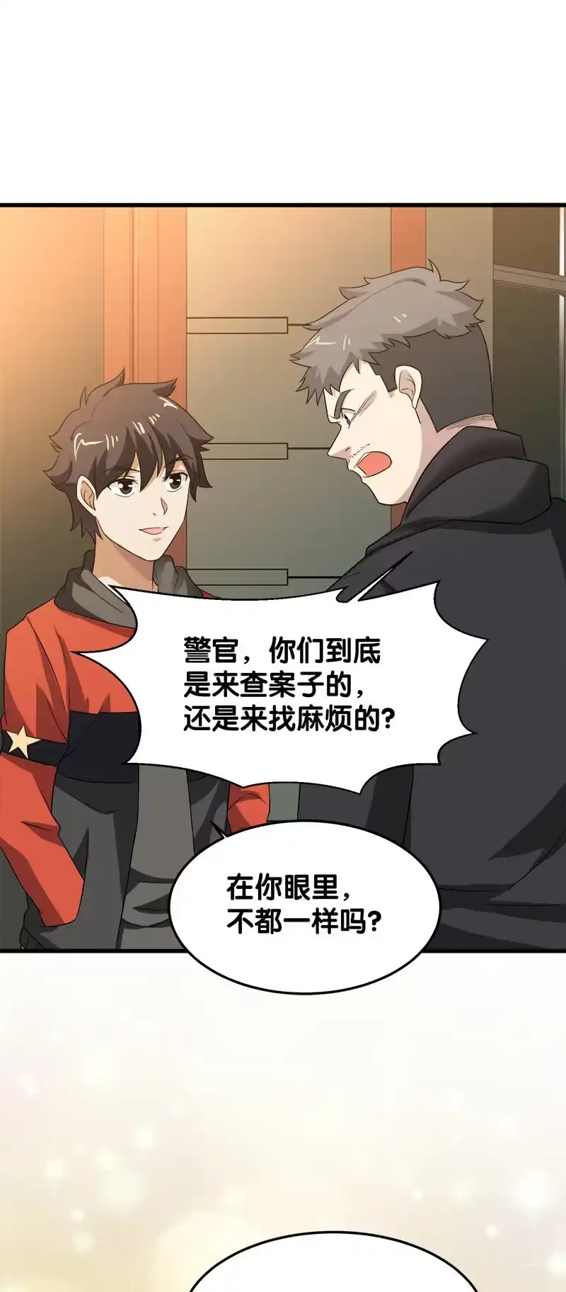 第75页