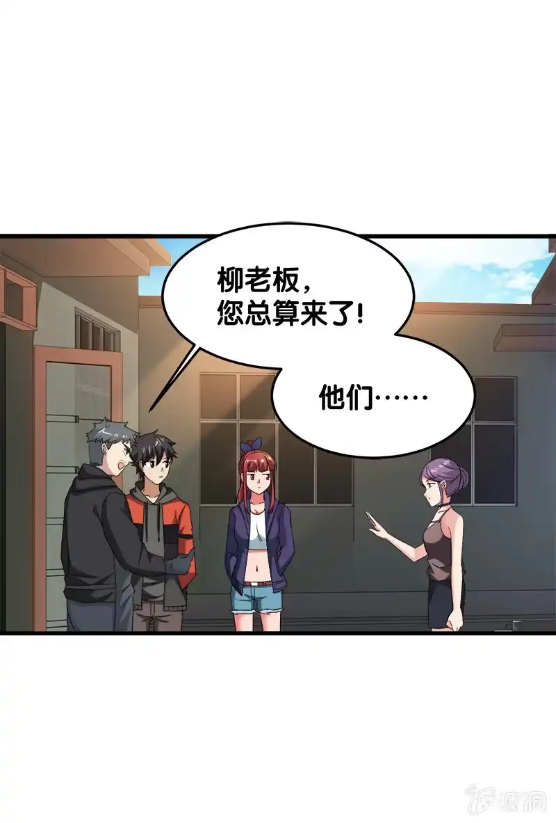 第77页