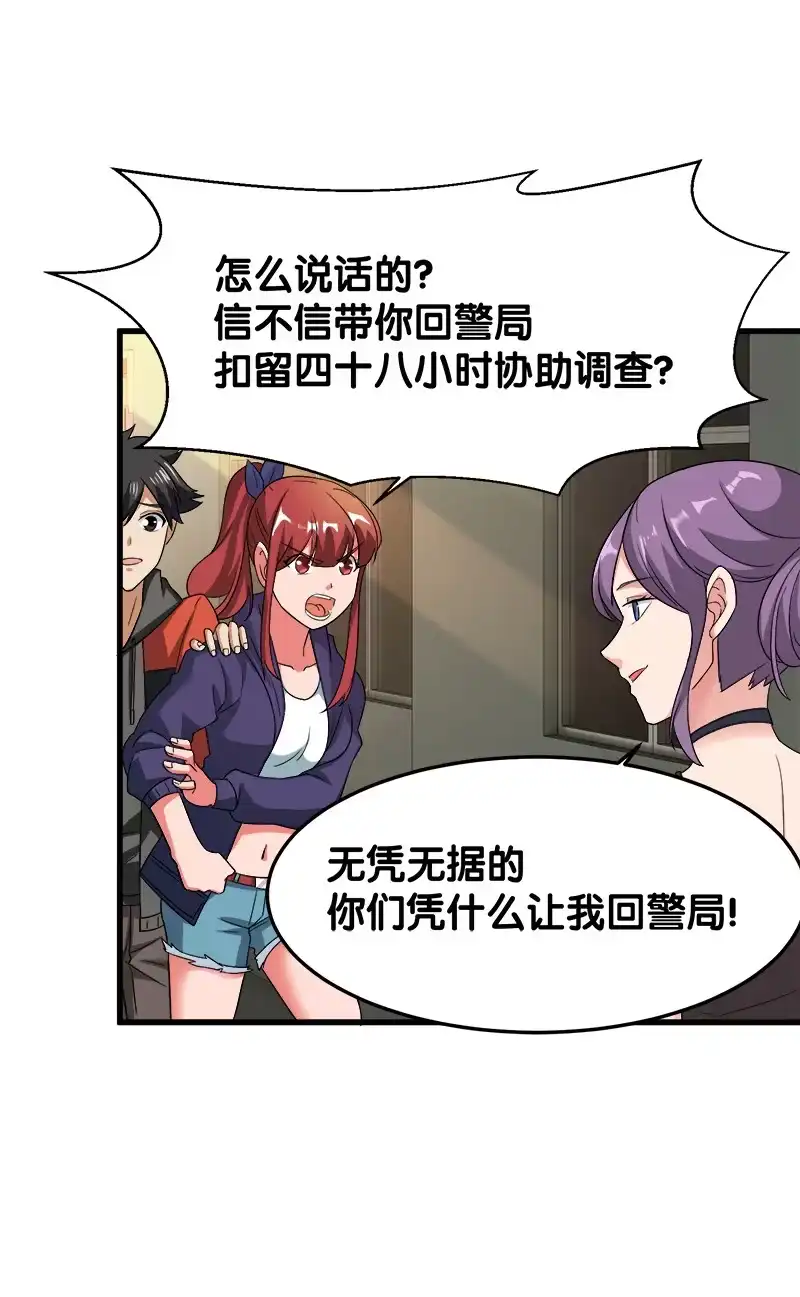 第80页