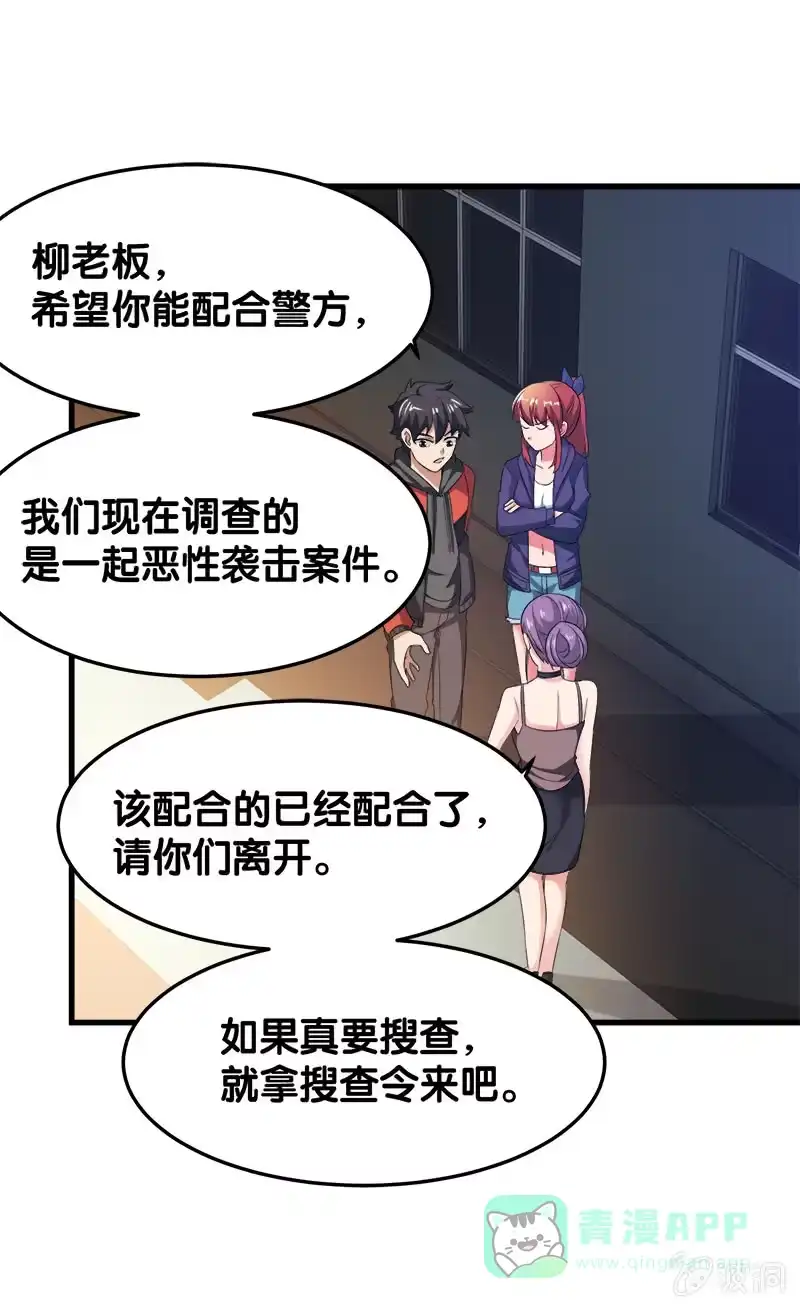 第81页