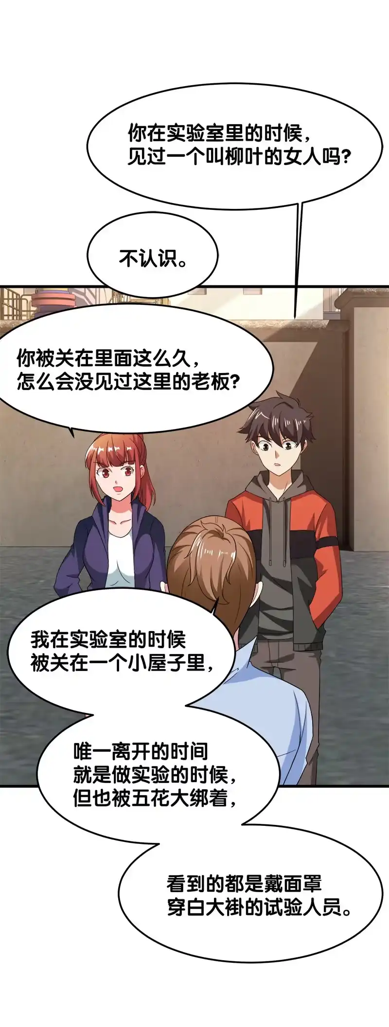第92页
