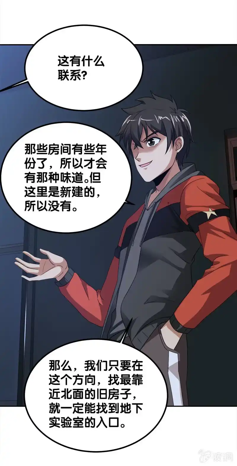 第29页