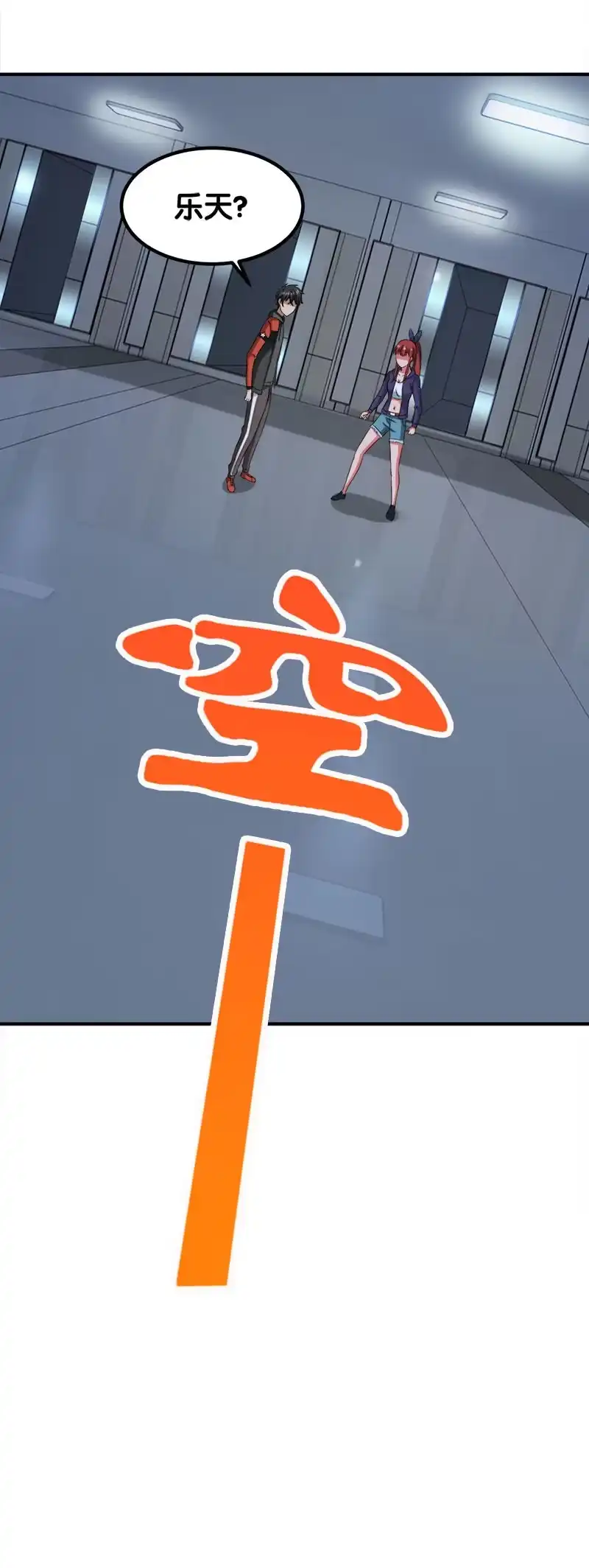 第43页