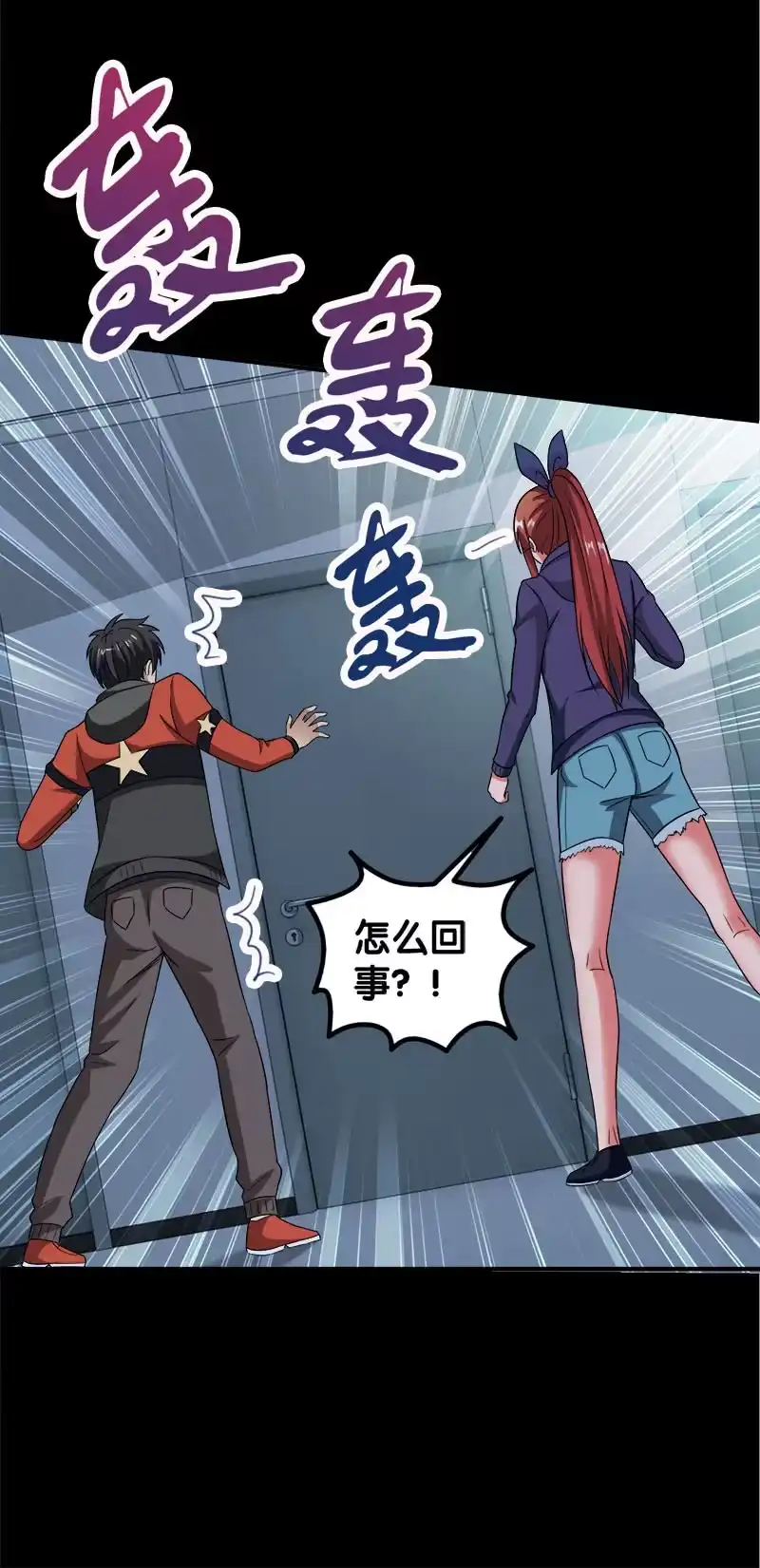 第54页